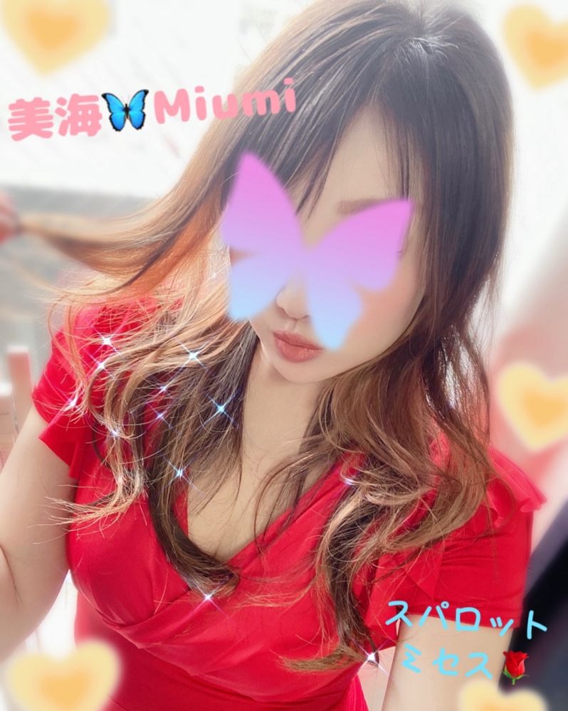 木曜日お疲れ様です❤️の画像