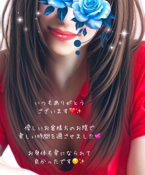 こんばんは🌇の画像