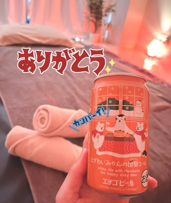 伊予の好みドンズバのの画像