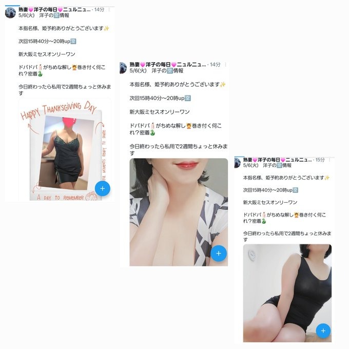 15時40分～店新規様、の画像