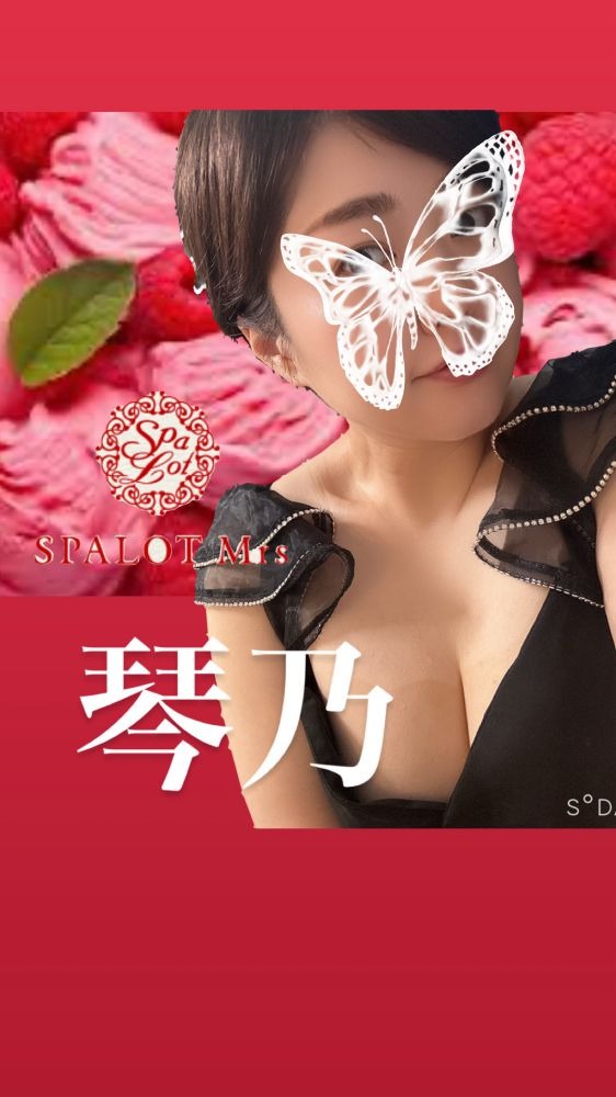 ／三連休〜皆様なにしの画像
