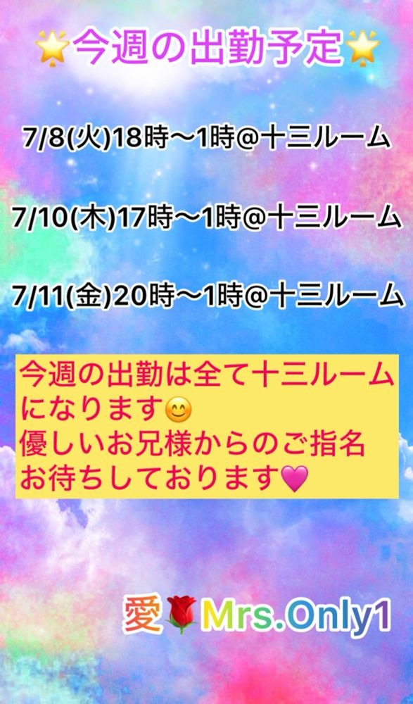 こんばんは&#x1F31F;の画像