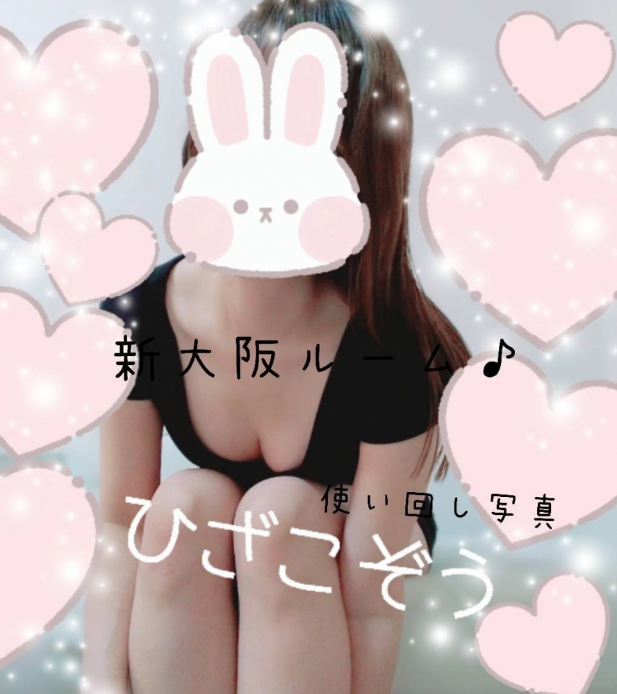 先日は浮気はしたけどの画像