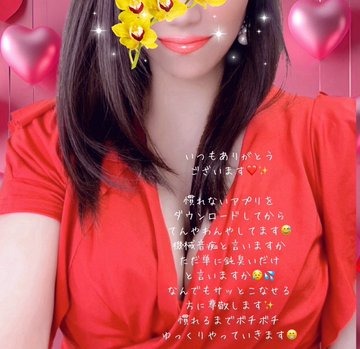 こんばんはお越し下さの画像