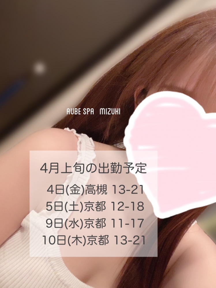 昨日来て下さった皆様の画像