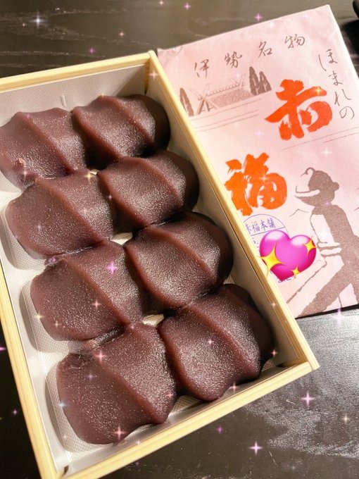 ただいま戻りました！の画像