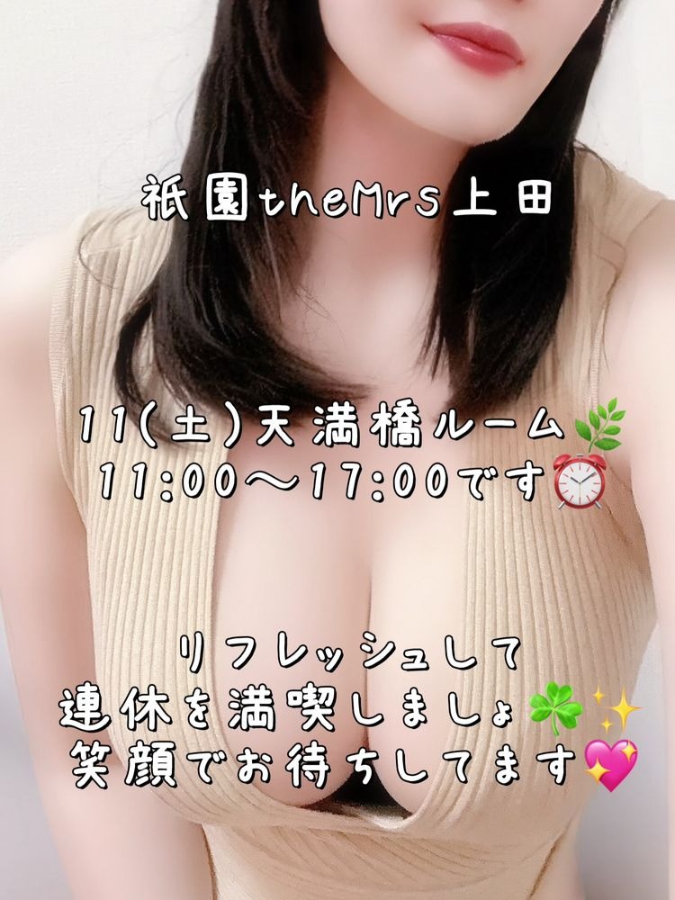 週末のお天気は台風のの画像