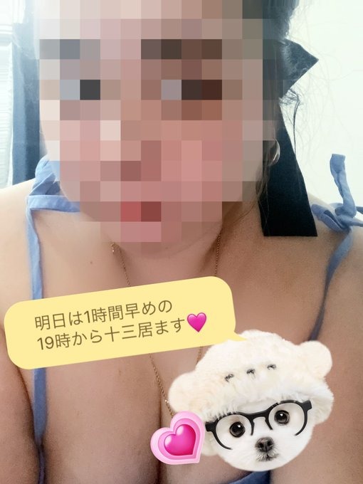 #MrsOnlyOne2  ななでの画像