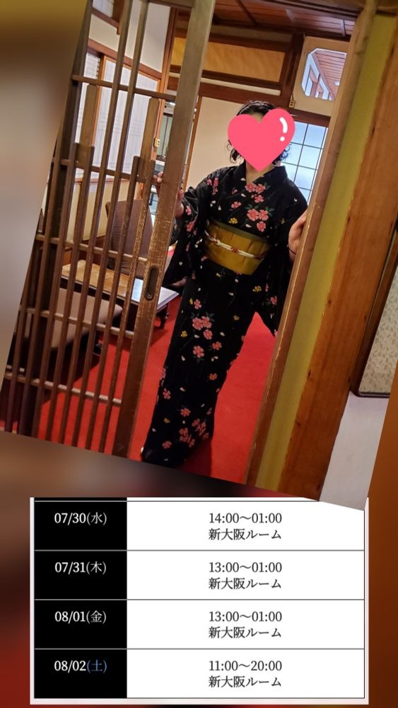 洋子（ようこ）の日記