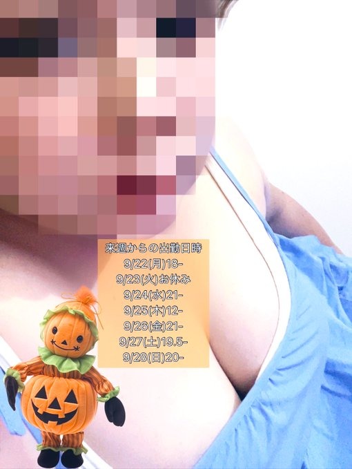 #MrsOnlyOne2 の奈々の画像