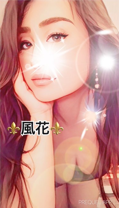 風花（ふうか）の日記