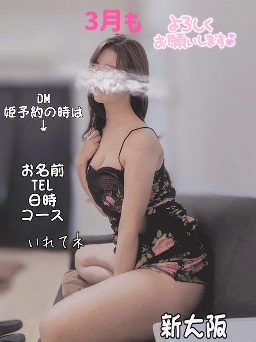 へんな時間にお邪魔しの画像