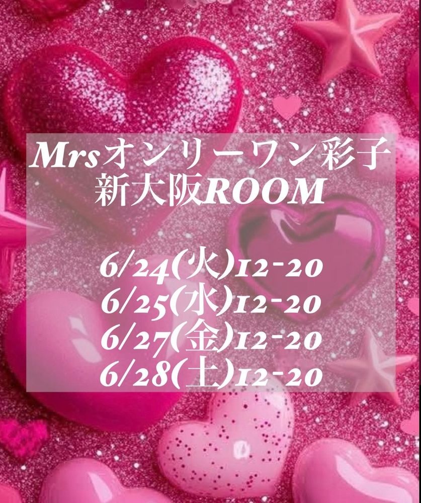 彩子（あやこ）の日記