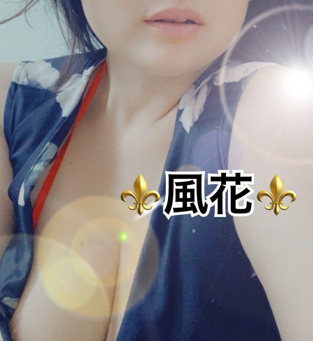 風花（ふうか）の日記