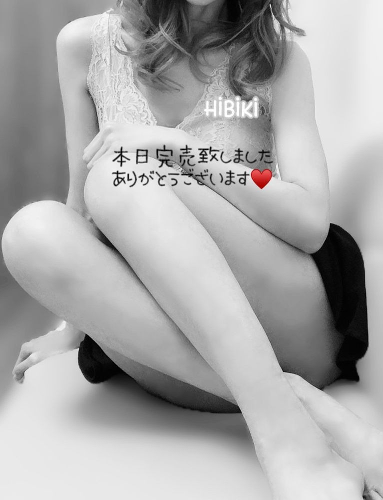 本日完売致しましたあの画像