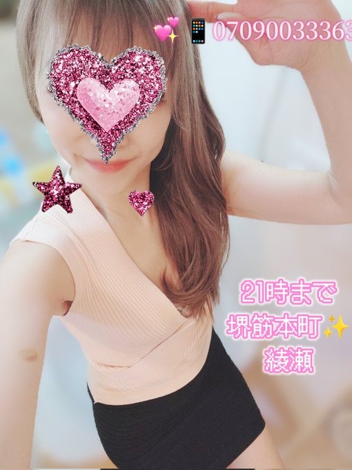 先程の初めましてさまの画像