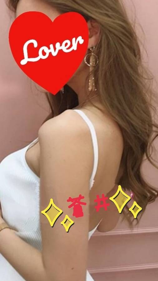 &#x1F380;こんばんは&の画像
