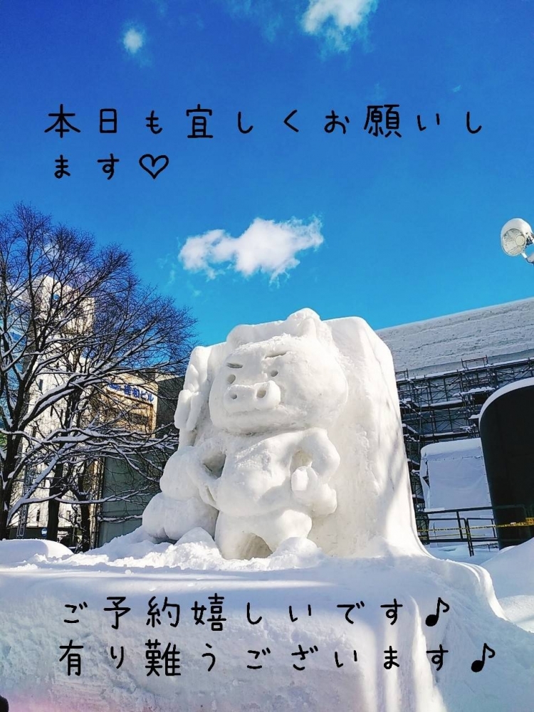 連勤中です、こんにちの画像