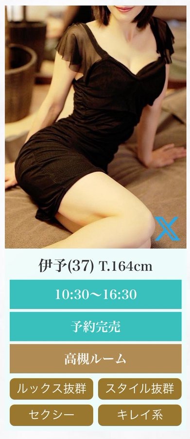 ご予約くださったお客の画像