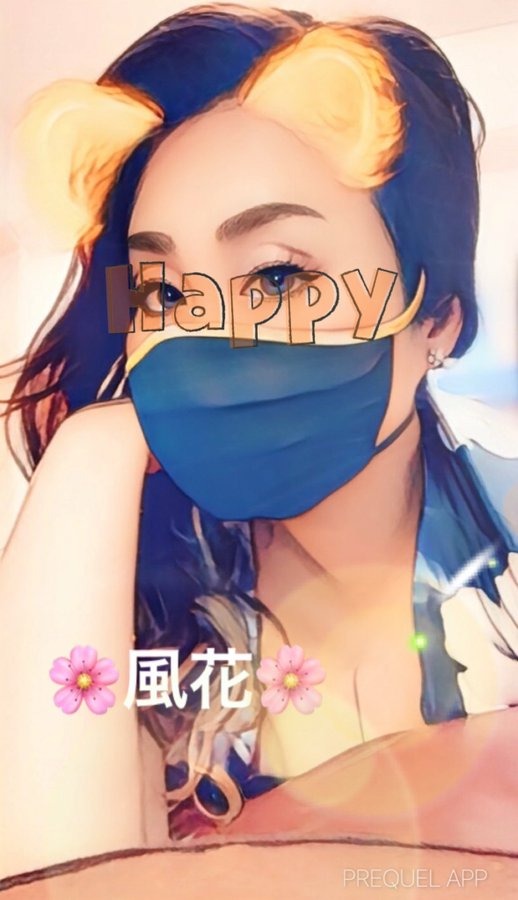 風花（ふうか）の日記