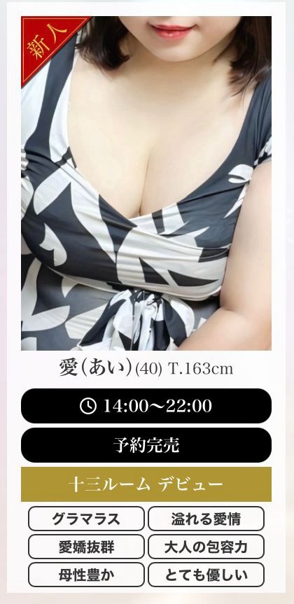 ご予約ありがとうござの画像