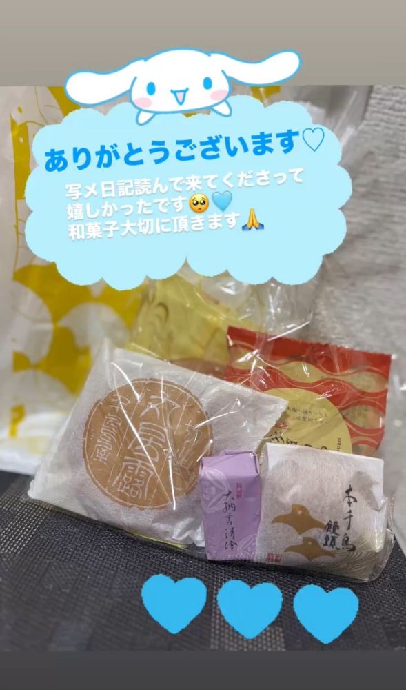 昨日もご予約ご指名あの画像