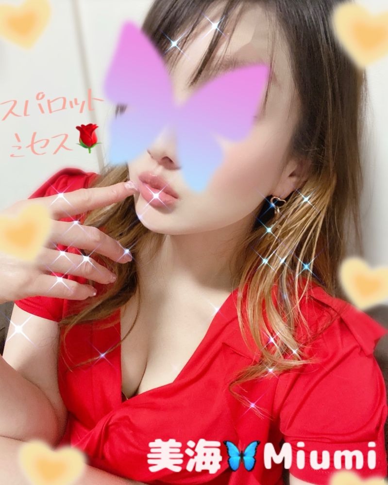 おはようございます❤️の画像