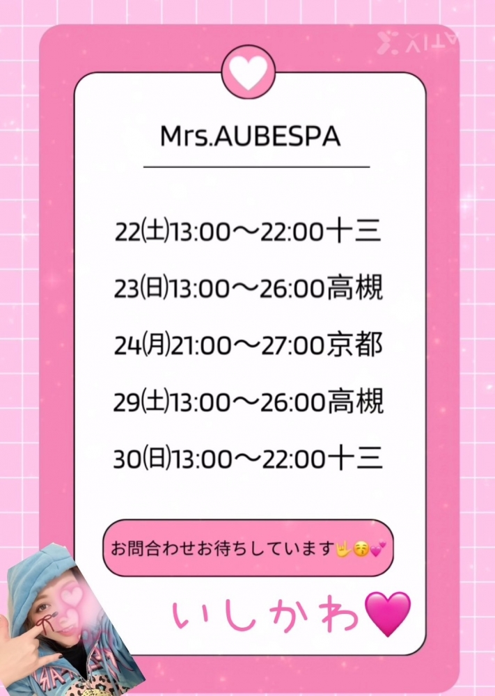 (人´ｴ`*)お疲れ様ですの画像