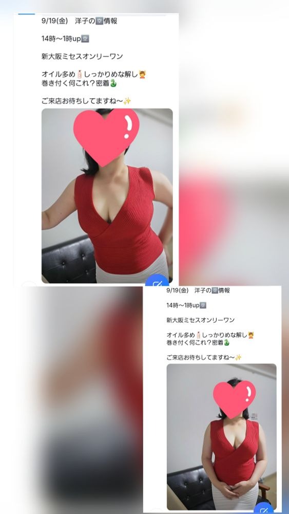 本指名様、ご予約ありの画像
