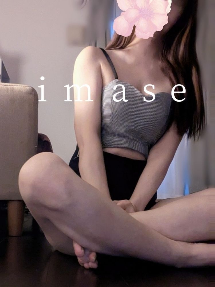 つきましたー!長い時の画像