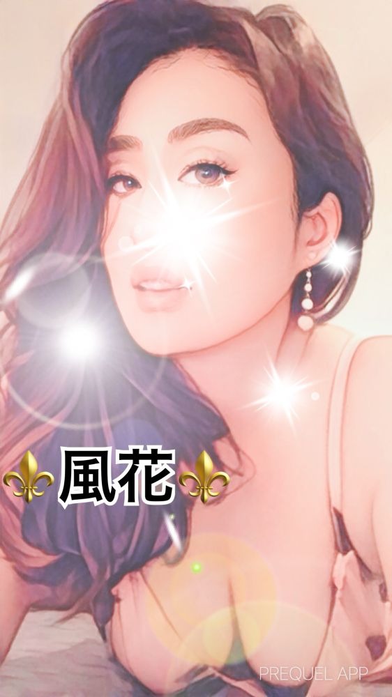 ⚜️🈳情報⚜️ごの画像