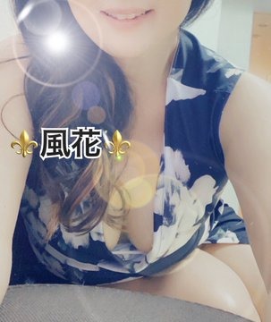 風花（ふうか）の日記