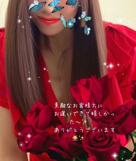 こんにちは昨日は、フの画像