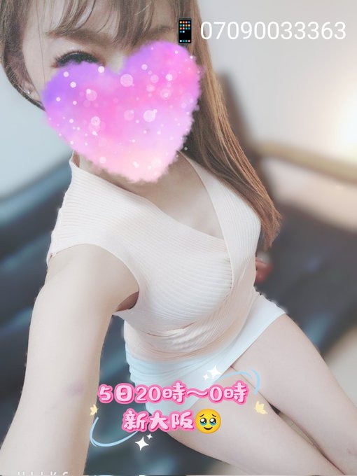 今週の予定&#x1F495;5の画像