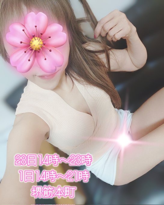 今週は暖かい週末のよの画像