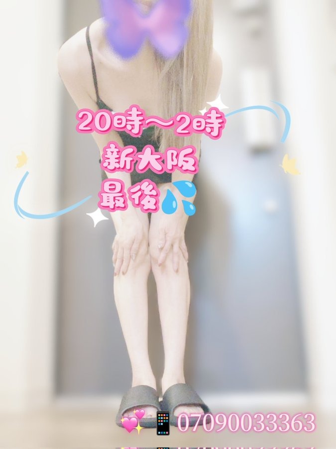 今日の夜ですよ～笑 の画像