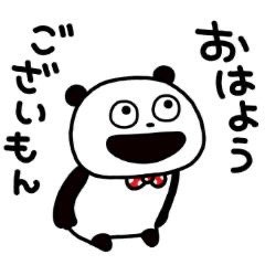 あいにくのお天気ですの画像