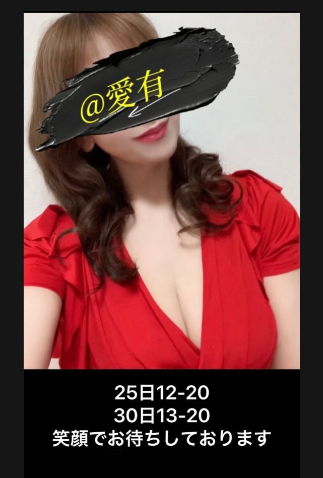 おはようございます♪の画像
