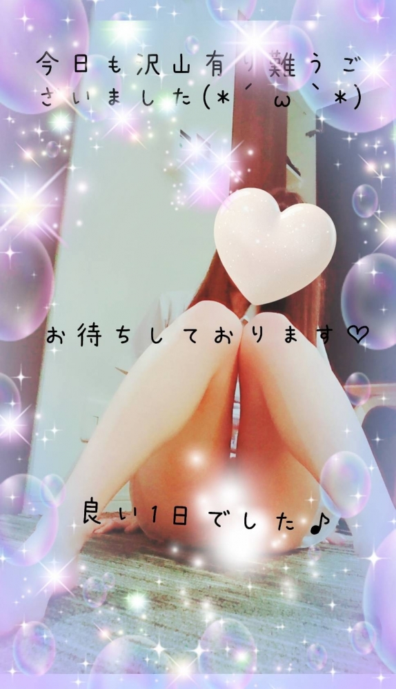 昨日も今日も相変わらの画像