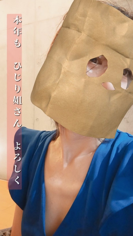 ２０２５✨ひじり姐さの画像