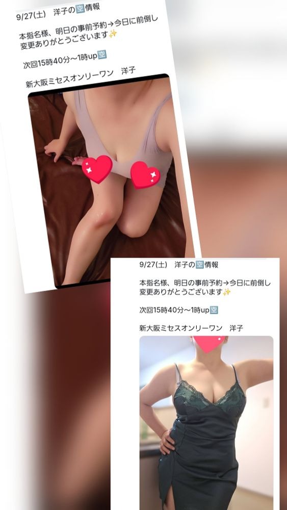 オンリーワン会員様、の画像