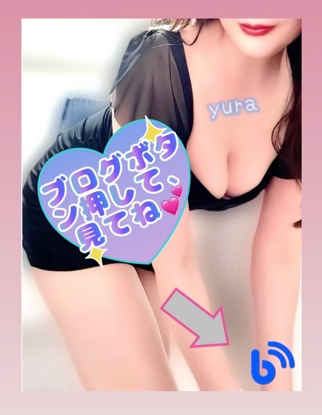 出勤してるので、気付の画像