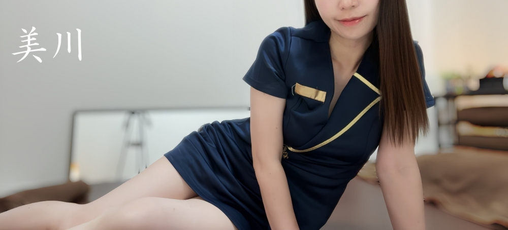 美川の日記