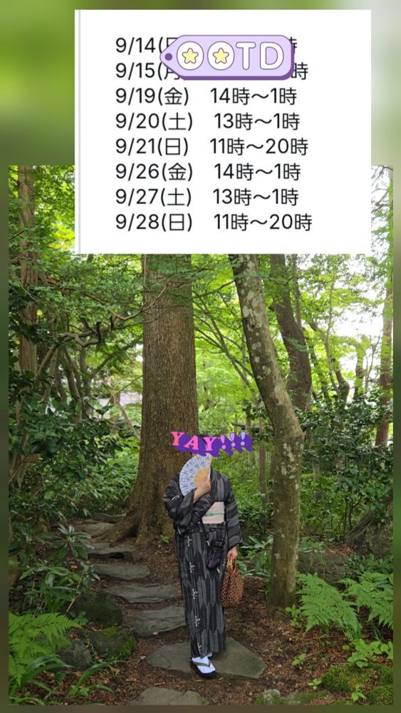 次回出勤のお知らせ&#の画像