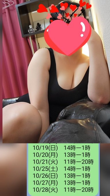 次回は19(日)です(決の画像