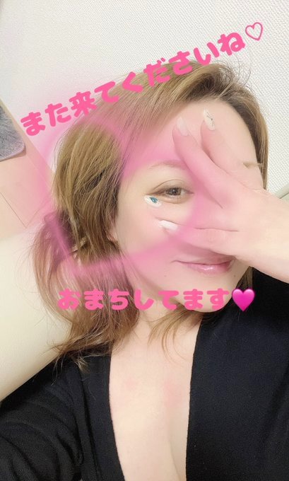 24日&#x1FA77;高槻おの画像
