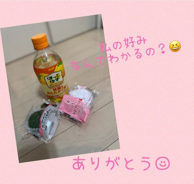 11日&#x1FA77;十三おの画像