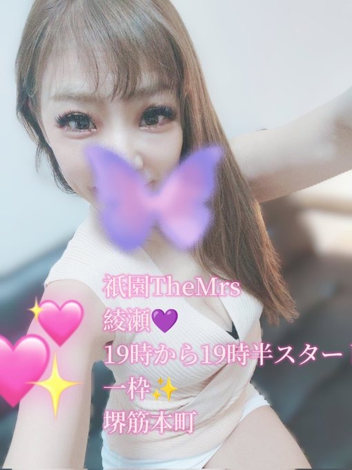 後一枠です&#x1F49C;の画像