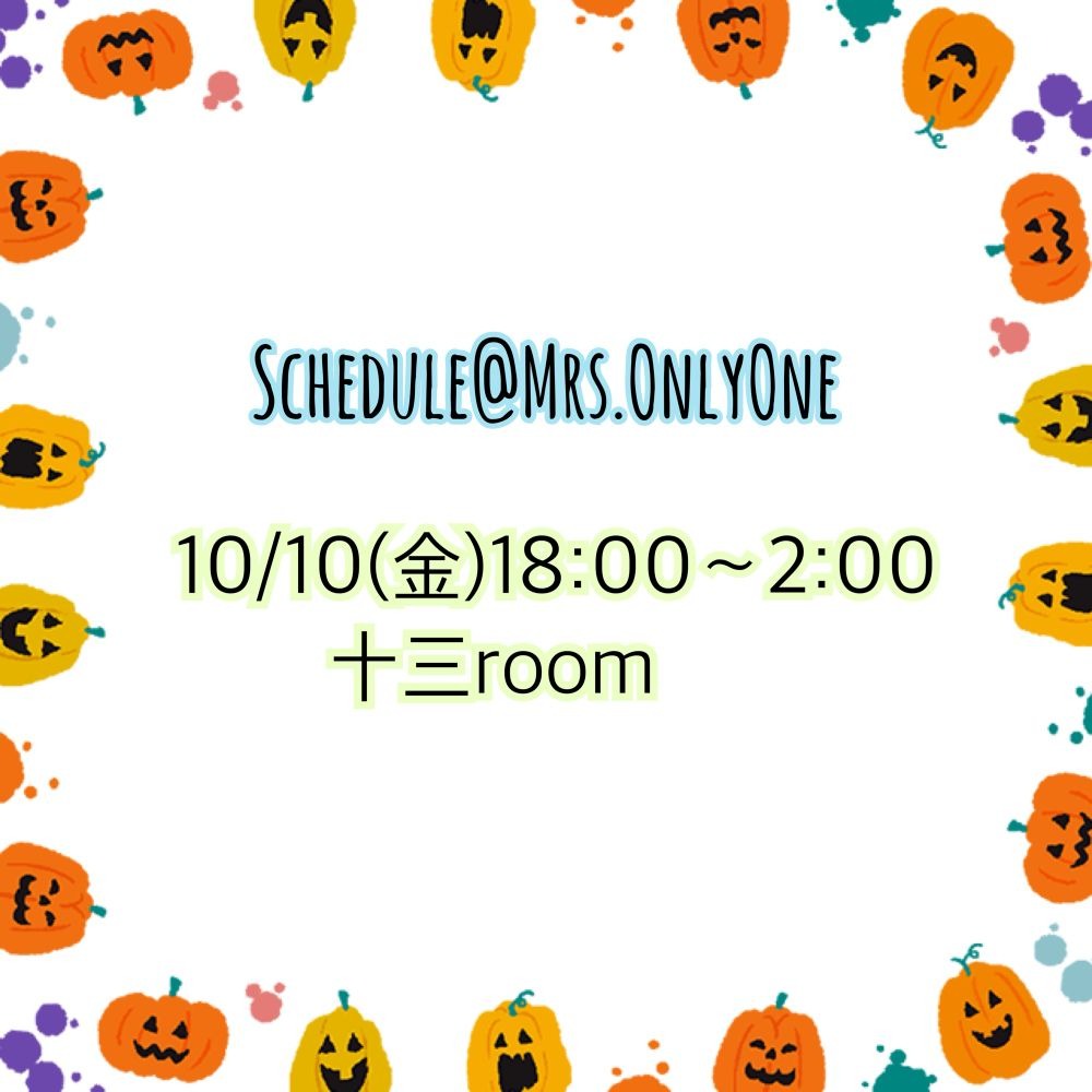 出勤予定のお知らせでの画像