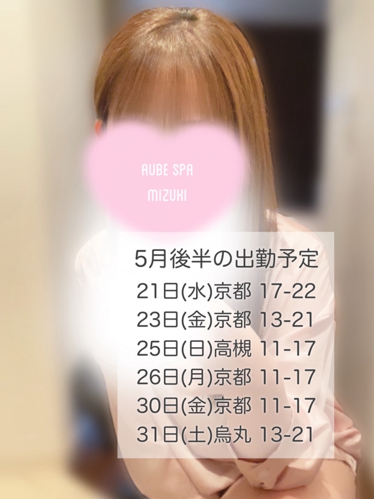 昨日髪を10cm程切りまの画像